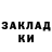 КЕТАМИН VHQ Ashxen Markosyan