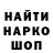 Еда ТГК марихуана NIK BU