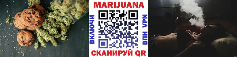 Canna-Cookies конопля  ссылка на мегу как войти  Томмот  где найти наркотики 