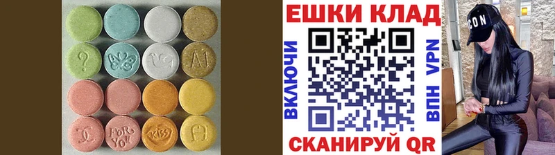 где купить   Томмот  mega ONION  ЭКСТАЗИ XTC 