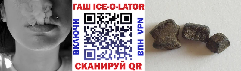 ГАШИШ хэш  OMG сайт  Томмот 