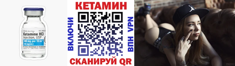 ОМГ ОМГ ТОР  Томмот  Кетамин ketamine  где можно купить наркотик 