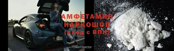COCAINE Лагань