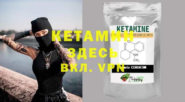 COCAINE Лагань