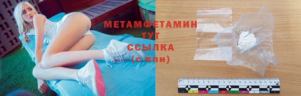 mdma Чита