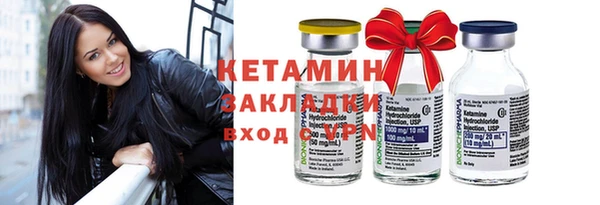 COCAINE Лагань