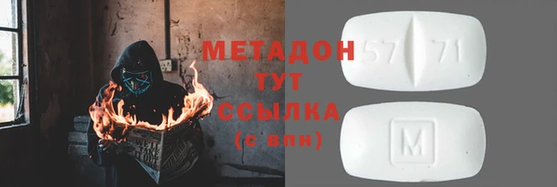 стаф Ладушкин
