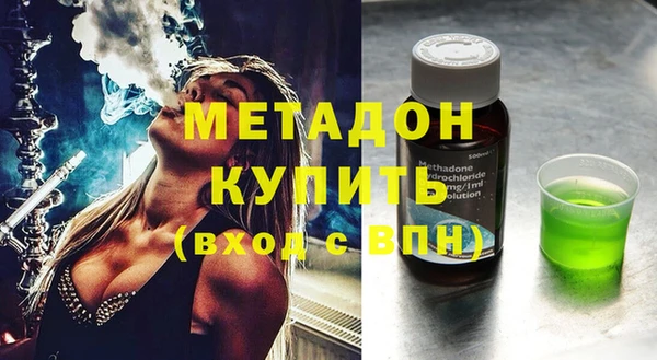 ПСИЛОЦИБИНОВЫЕ ГРИБЫ Лабытнанги