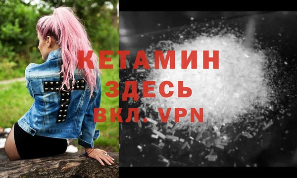 mdma Чита