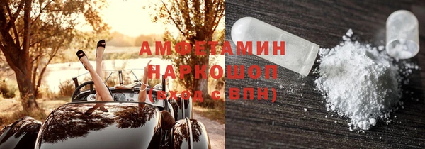 ПСИЛОЦИБИНОВЫЕ ГРИБЫ Лабытнанги