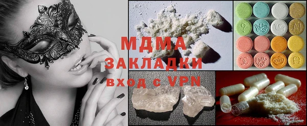 COCAINE Лагань