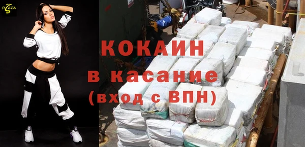mdma Нижний Тагил