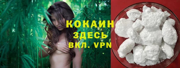 мяу мяу кристалл Куйбышев