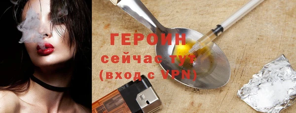 эйфоретик Архангельск