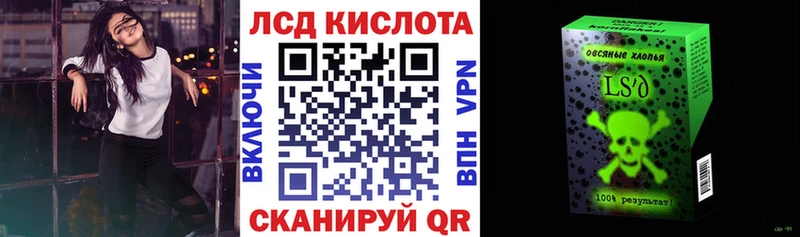 Марки NBOMe 1,8мг  где найти   Томмот 