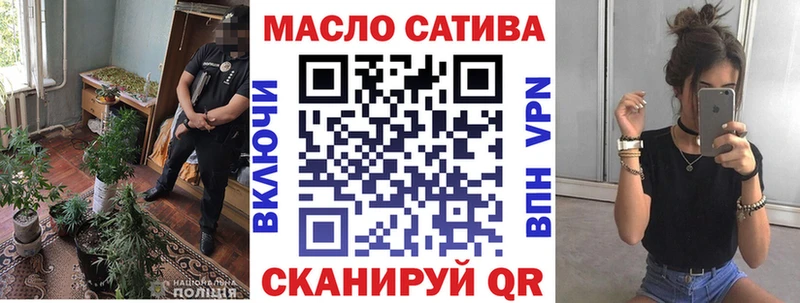 Дистиллят ТГК Wax  Томмот 